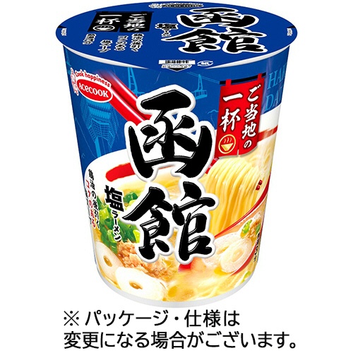 エースコック　ご当地の一杯　函館　塩ラーメン　６０ｇ　１ケース（１２食）1