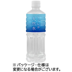 富永貿易　北海道　うららか天然水　５５０ｍｌ　ペットボトル　１ケース（２４本）1