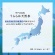 富永貿易　神戸居留地　北海道　うららか天然水　５５０ｍｌ　ペットボトル　１ケース（２４本）4