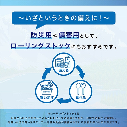 富永貿易　神戸居留地　北海道　うららか天然水　５５０ｍｌ　ペットボトル　１ケース（２４本）6