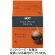 ＵＣＣ　ゴールドスペシャル　プレミアム　ワンドリップコーヒー　チョコレートムード　１セット（２１袋：７袋×３パック）1