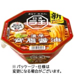 日清食品　　日清ラ王