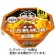日清食品　日清ラ王　とろ熟味噌　１１８ｇ　１ケース（１２食）1