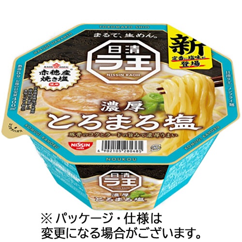 日清食品　日清ラ王　とろまろ塩　１１２ｇ　１ケース（１２食）1
