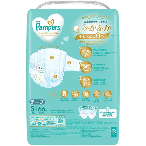 Ｐ＆Ｇ　パンパース　はじめての肌へのいちばんテープ　ウルトラジャンボ　Ｓ（４－８ｋｇ）　１セット（１９８枚：６６枚×３パック）2