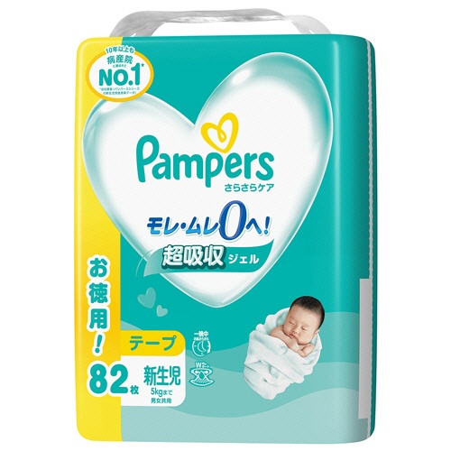 Ｐ＆Ｇ　パンパース　さらさらケアテープ　ウルトラジャンボ　新生児（５ｋｇまで）　１セット（３２８枚：８２枚×４パック）1