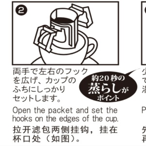 ユニカフェ　オリジナルドリップコーヒー　３種アソート　カップサイズ　７ｇ　１セット（４００袋：１００袋×４箱）3