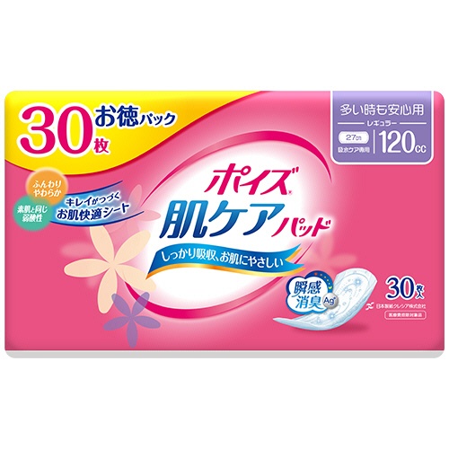 日本製紙クレシア　ポイズ　肌ケアパッド　レギュラー　多い時も安心用　お徳パック　１セット（３６０枚：３０枚×１２パック）1