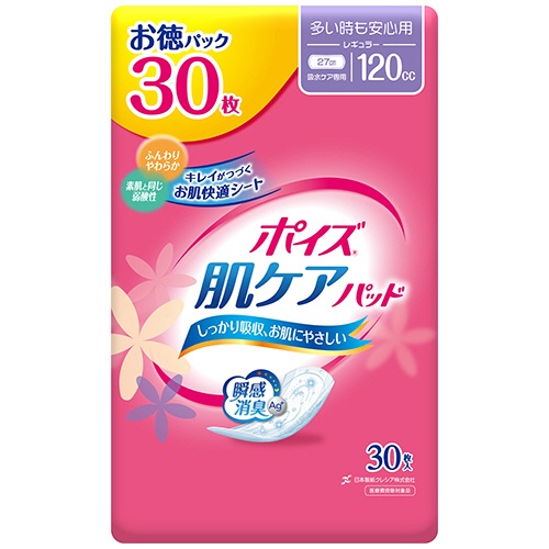 日本製紙クレシア　ポイズ　肌ケアパッド　レギュラー　多い時も安心用　お徳パック　１セット（３６０枚：３０枚×１２パック）2