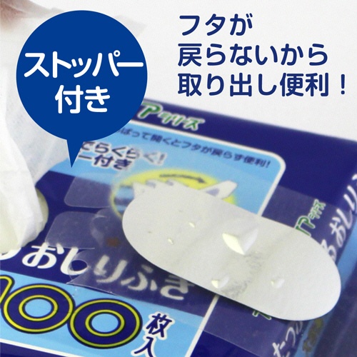 日本製紙クレシア　アクティ　トイレに流せるたっぷり使えるおしりふき　１セット（２４００枚：２００枚×１２パック）5