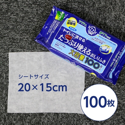 日本製紙クレシア　アクティ　トイレに流せるたっぷり使えるおしりふき　１セット（２４００枚：２００枚×１２パック）6
