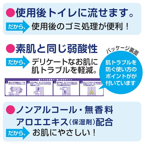 日本製紙クレシア　アクティ　トイレに流せるたっぷり使えるおしりふき　１セット（２４００枚：２００枚×１２パック）7