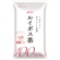国太楼　ルイボス茶　１セット（３００バッグ：１００バッグ×３袋）1