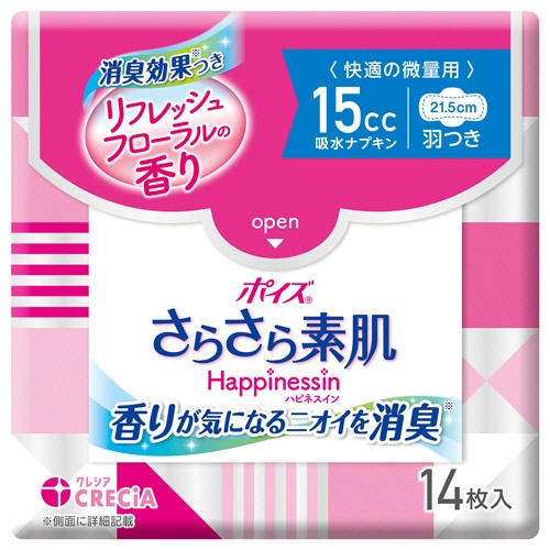 日本製紙クレシア　ポイズ　さらさら素肌　Ｈａｐｐｉｎｅｓｓｉｎ　吸水ナプキン　快適の微量用　１５ｃｃ　１セット（３３６枚：１４枚×２４パック）1