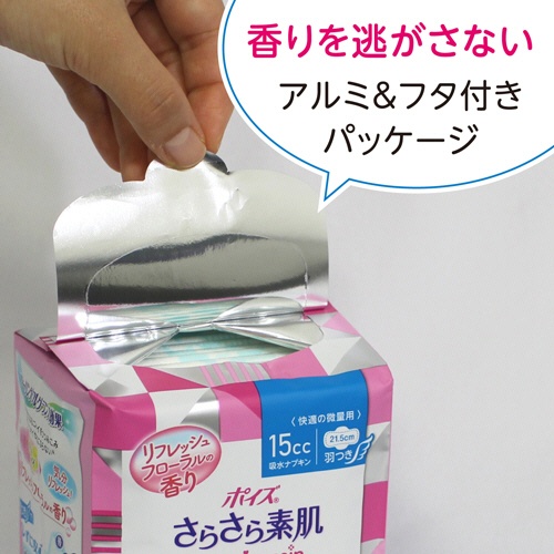 日本製紙クレシア　ポイズ　さらさら素肌　Ｈａｐｐｉｎｅｓｓｉｎ　吸水ナプキン　快適の微量用　１５ｃｃ　１セット（３３６枚：１４枚×２４パック）4