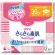 日本製紙クレシア　ポイズ　さらさら素肌　Ｈａｐｐｉｎｅｓｓｉｎ　吸水ナプキン　快適の少量用　３０ｃｃ　１セット（２８８枚：１２枚×２４パック）1