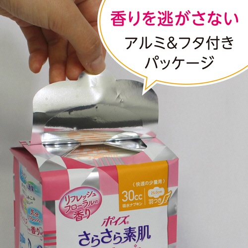 日本製紙クレシア　ポイズ　さらさら素肌　Ｈａｐｐｉｎｅｓｓｉｎ　吸水ナプキン　快適の少量用　３０ｃｃ　１セット（２８８枚：１２枚×２４パック）4