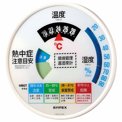 エンペックス気象計　環境管理温・湿度計　「熱中症注意」　防雨型　ＴＭ－２４８６Ｗ　１セット（６個）1
