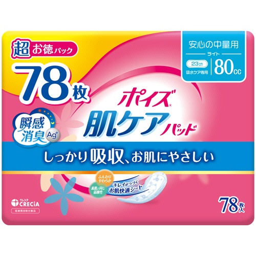 日本製紙クレシア　ポイズ　肌ケアパッド　安心の中量用　１セット（４６８枚：７８枚×６パック）1