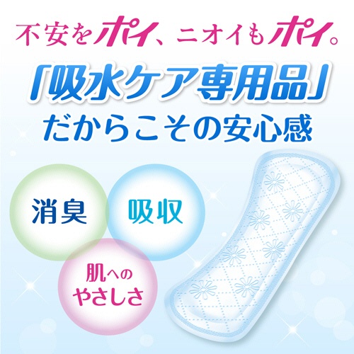 日本製紙クレシア　ポイズ　肌ケアパッド　安心の中量用　１セット（４６８枚：７８枚×６パック）2