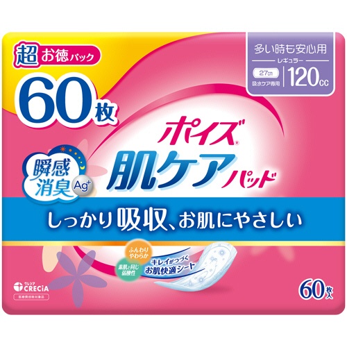 日本製紙クレシア　ポイズ　肌ケアパッド　多い時も安心用　１セット（３６０枚：６０枚×６パック）1