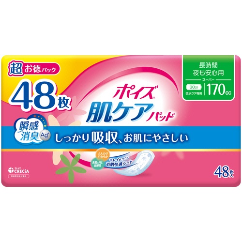 日本製紙クレシア　ポイズ　肌ケアパッド　長時間・夜も安心用　１セット（２８８枚：４８枚×６パック）1
