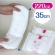 日本製紙クレシア　ポイズ　肌ケアパッド　特に多い長時間・夜も安心用　１セット（２４０枚：４０枚×６パック）3
