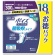 日本製紙クレシア　ポイズ　メンズパッド　超吸収タイプ　安心の多量用　お徳パック　１セット（１６２枚：１８枚×９パック）1
