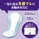 日本製紙クレシア　ポイズ　メンズパッド　超吸収タイプ　安心の多量用　お徳パック　１セット（１６２枚：１８枚×９パック）2