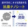 日本製紙クレシア　ポイズ　メンズパッド　超吸収タイプ　安心の多量用　お徳パック　１セット（１６２枚：１８枚×９パック）5