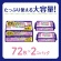 日本製紙クレシア　アクティ　においが良い香りに変わるおしりふき　１セット（８６４枚：１４４枚×６パック）3