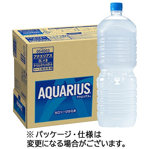 コカ・コーラ　アクエリアス　ラベルレス　２Ｌ　ペットボトル　１セット（１６本：８本×２ケース）1