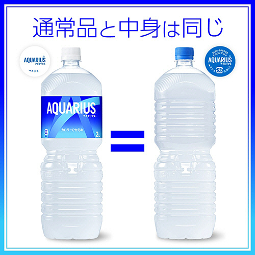 エコウォーター 500ml 1000ml 各1 サーバー＆ライフエッセンス
