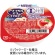 ネスレ　アイソカルゼリーハイカロリー　りんご味　６６ｇ　１セット（２４個）1