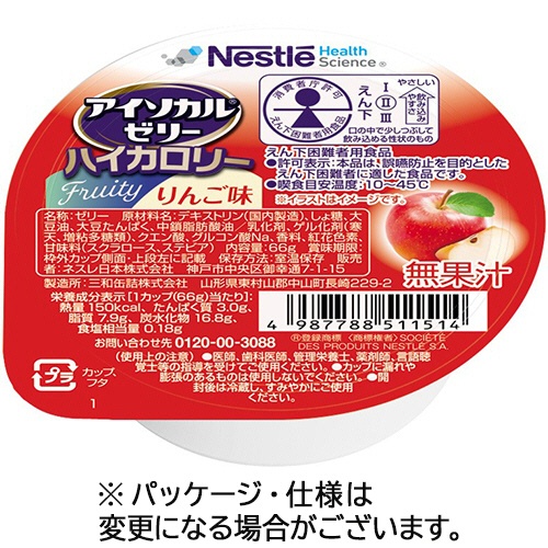 ネスレ　アイソカルゼリーハイカロリー　りんご味　６６ｇ　１セット（２４個）1
