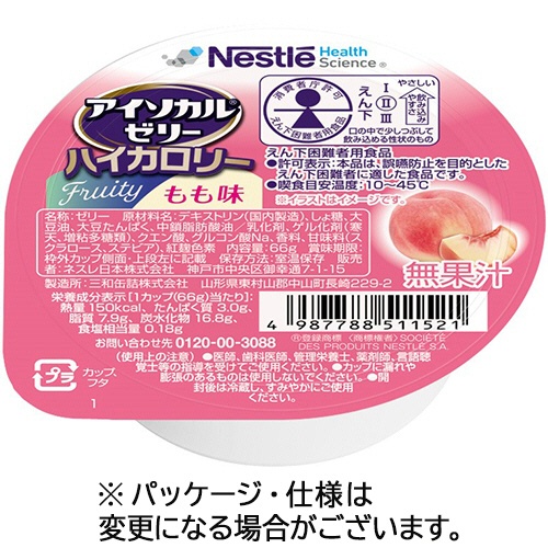 ネスレ　アイソカルゼリーハイカロリー　もも味　６６ｇ　１セット（２４個）1