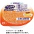 ネスレ　アイソカルゼリーハイカロリー　プリン味　６６ｇ　１セット（２４個）