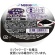 ネスレ　アイソカルゼリーハイカロリー　黒ごま味　６６ｇ　１セット（２４個）1