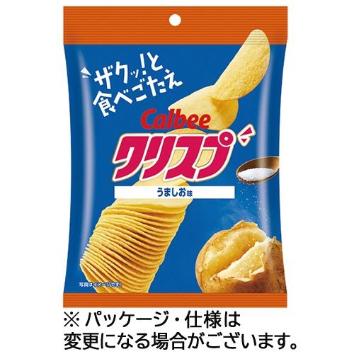 カルビー　クリスプ　うましお味　４５ｇ／パック　１セット（１６パック）1