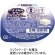 ネスレ　アイソカルゼリーハイカロリー　とうふ味　６６ｇ　１セット（２４個）1