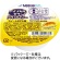 ネスレ　アイソカルゼリーハイカロリー　スイートポテト味　６６ｇ　１セット（２４個）1
