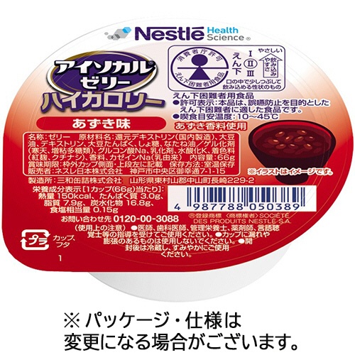 ネスレ　アイソカルゼリーハイカロリー　あずき味　６６ｇ　１セット（２４個）1