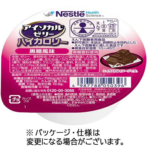 ネスレ　アイソカルゼリーハイカロリー　黒糖風味　６６ｇ　１セット（２４個）1