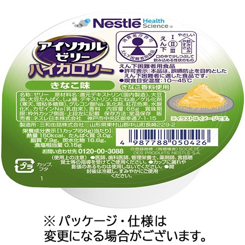 ネスレ　アイソカルゼリーハイカロリー　きなこ味　６６ｇ　１セット（２４個）1