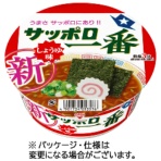 サンヨー食品　サッポロ一番　どんぶりカップめん
