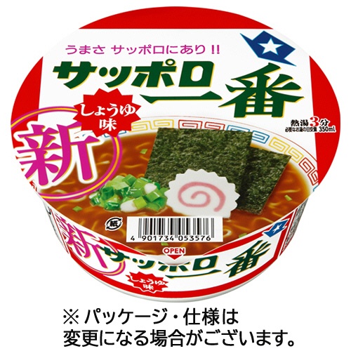 サンヨー食品　サッポロ一番　しょうゆ味どんぶり　７１ｇ　１ケース（１２食）1