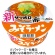 サンヨー食品　サッポロ一番　みそラーメンどんぶり　７５ｇ　１ケース（１２食）1