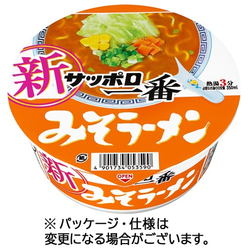 サンヨー食品　サッポロ一番　みそラーメンどんぶり　７５ｇ　１ケース（１２食）1