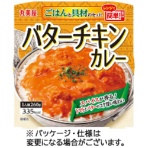 丸美屋　バターチキンカレー　ごはん付き　２６０ｇ　１セット（２４食）