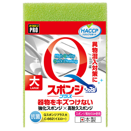 楽天市場】TANOSEE トイレクリーナーチャック袋タイプ ミント